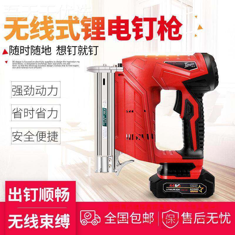 气尹电动直钉枪充电打钉枪本锂电射枪钉抢无线木工工具U型LLD钉枪