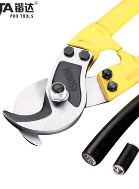 锴达美式电缆剪18寸24大头剪线缆断线钳KT26218 KT26224 KT26236
