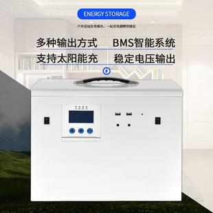22CD 储备移动电源50W电源 UPS500V户外电源照明应急电源 便0携式