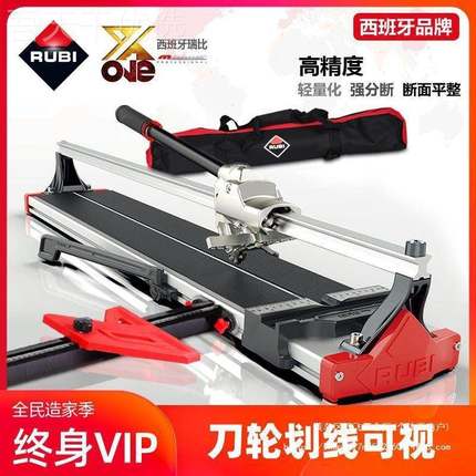 新款西牙瑞比Rub单轨班xone瓷JNP度砖切割机高精推i拉刀推刀地砖