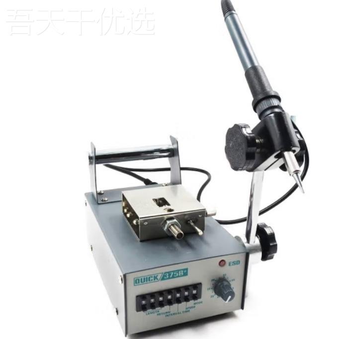 克（Q5UICK）37A+ 焊自動出錫臺出錫機電焊臺6FBT0快W