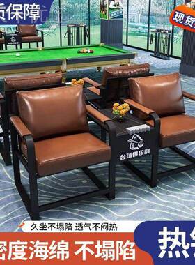 新台球ZCC厅沙发观球桌球息区专用观球椅椅子看球休台球室沙款发