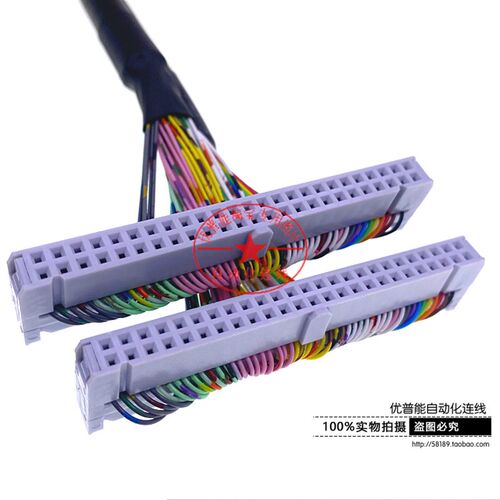 FC-50P圆排线 IDE-50P屏蔽排线 FC-2*25-2.54mm 接头可选黑或白