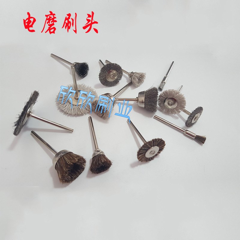 文玩工具金刚核桃电动电磨猪鬃马鬃毛不锈钢刷头抛光清理猪毛扫刷