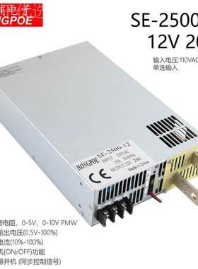 25DVJ00W12V15V24V48V60V72V110V号300V40模V开关电源00-5V拟信控