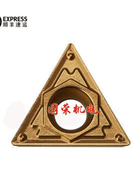 京瓷数控刀片TCMT16T308HQ CA5525 TCMT16T304HQ CA5525加工钢件