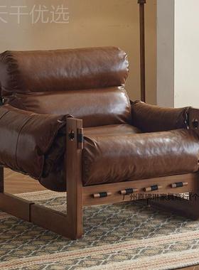 dp北欧单人KZU发椅中古风实木复古计师设款家用休闲p卧室真沙皮泽