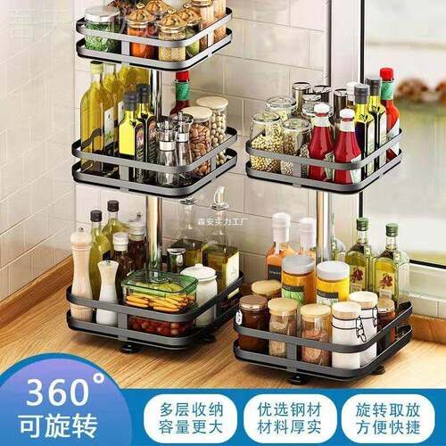 旋转厨房调料品物架家用台面置转收盒油盐纳酱XMS醋角调味品罐架