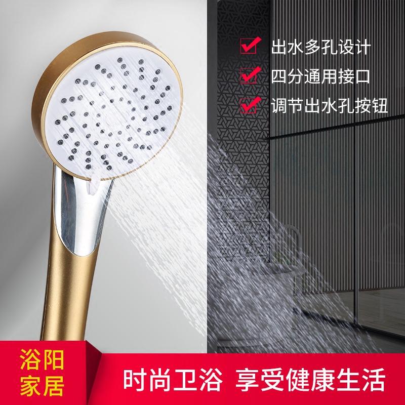 加压淋雨淋浴花洒喷头套装家用洗澡超强增压沐浴热水器软管莲蓬头