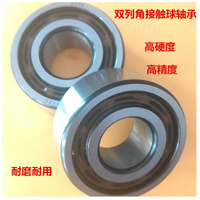 双列角接触球轴承 3303 3304 3305 3306  3307 3308  3309  3310