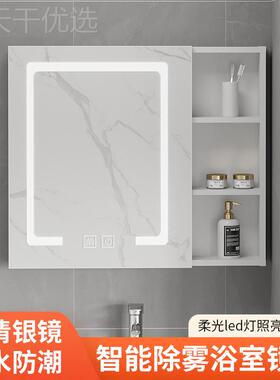 9U打孔镜柜太空免智能镜RUK挂墙铝储式梳妆柜带灯光除雾镜子物柜