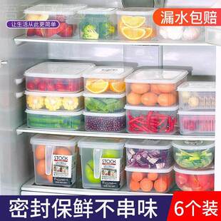 箱收纳无品牌 透明塑料鸡盒日式 保鲜盒冰密封蛋饺子盒冷冻可肉类