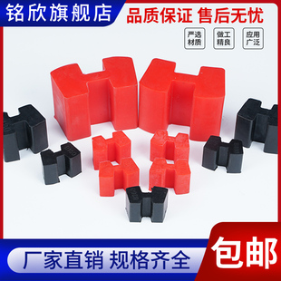 520 H型联轴器弹性块工字型缓冲垫弹性体H块B350 480 440 560 400