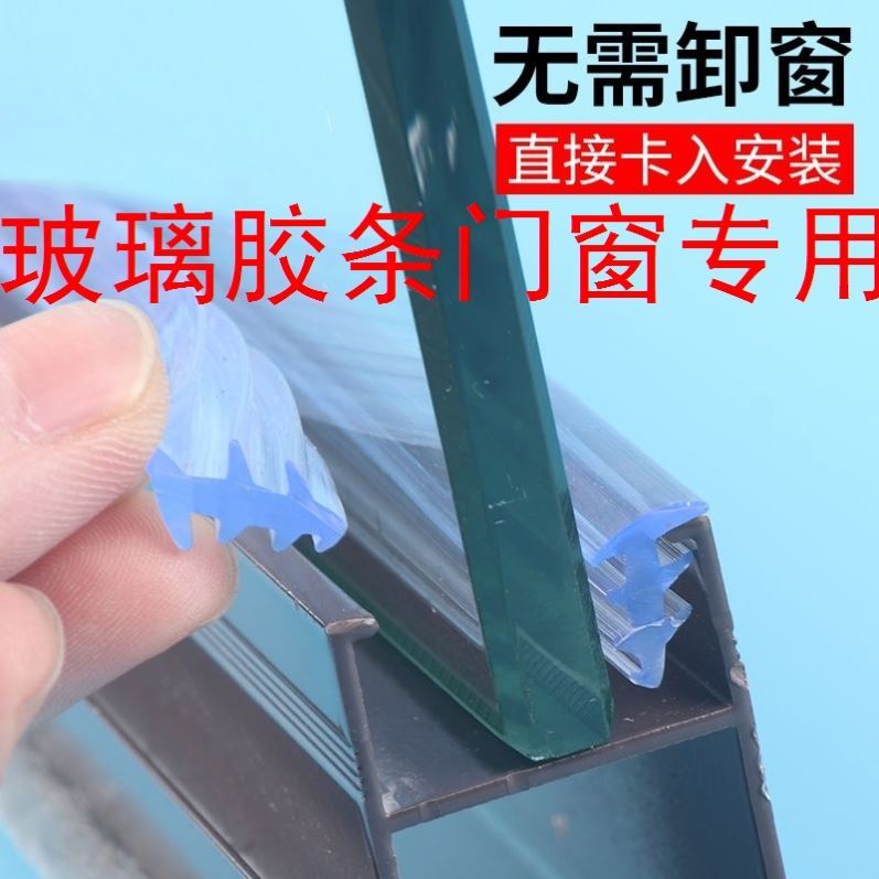 玻璃胶条门窗专用铝合金门窗玻璃密封条老式90压条橡胶条推拉