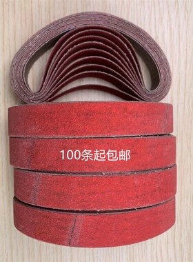 元一电脑自动数控裁床裁剪机裁布机V8S砂带沙带XK870XP120 19/288