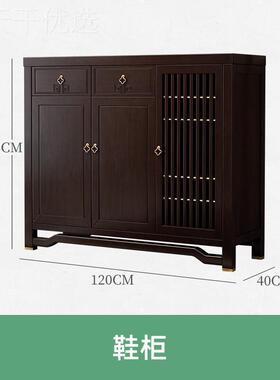 新2023年BPS能款鞋柜简约客厅门厅柜大容量实木阳物台储柜多功玄