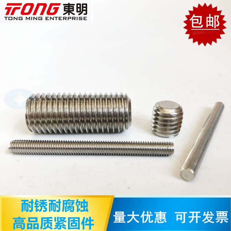 东明 304/316不锈钢IFI136英制美制美标螺杆牙条1/4 3/8 5/16 1/2
