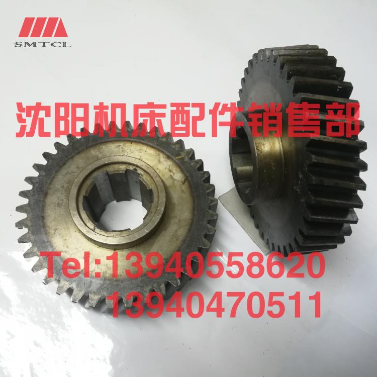 沈阳机床管螺纹车床S1-262A斜齿轮2032L Z38 M5小斜齿右旋S1-343