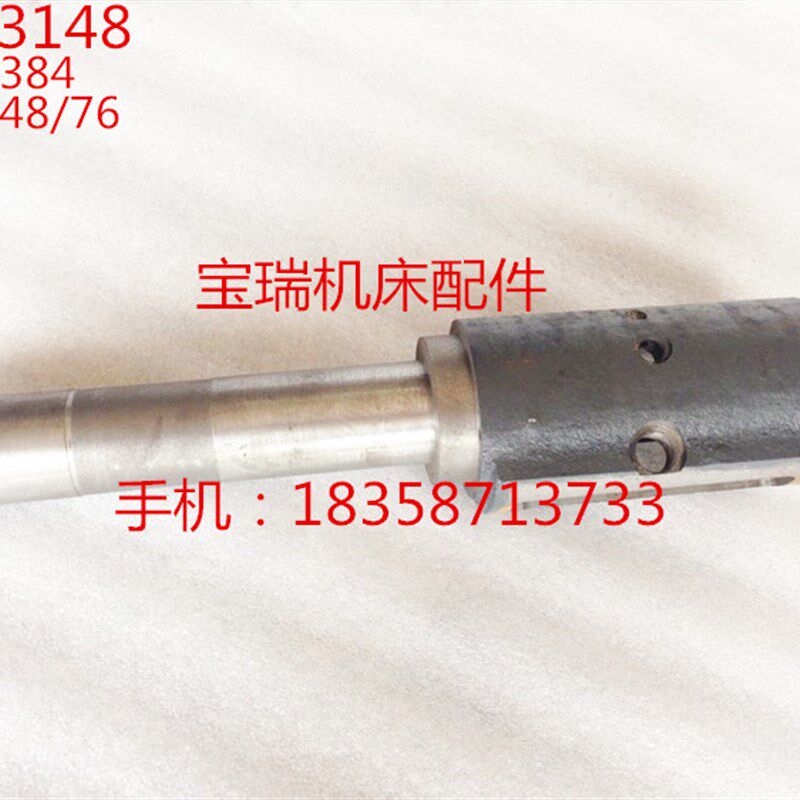 沈阳中捷机床厂 T68镗床配件 3148 轴承套 轴套 L384 48/76