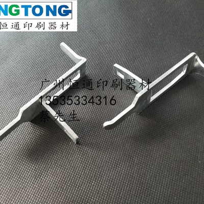 适用海德堡KORD挡纸架 柯机收纸挡纸片 印刷机挡纸架 印刷机配件