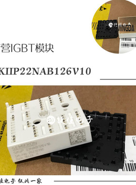 IGBT功率模块SKIIP22NAB126V10 K220A02 K220A03 K220A04全新现货