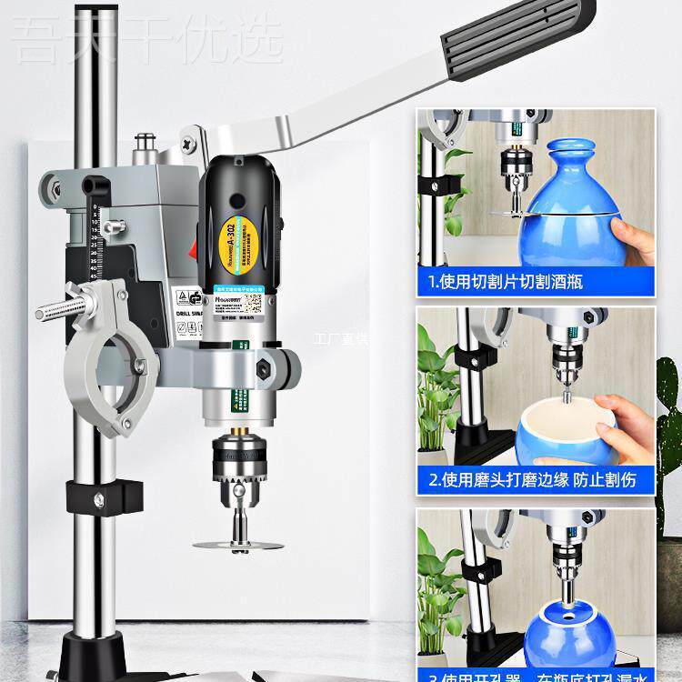 酒瓶切割器工具割瓶子玻璃瓶型打磨陶瓷花盆神小打孔多功JGR切罗