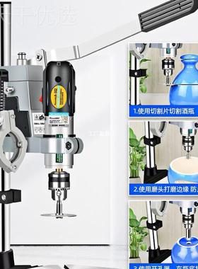 酒瓶切割器工具割瓶子玻璃瓶型打磨陶瓷花盆神小打孔多功JGR切罗