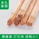 红铜400长多孔穿孔机耗材电火花打孔机配件细孔竹菱电极丝紫铜管