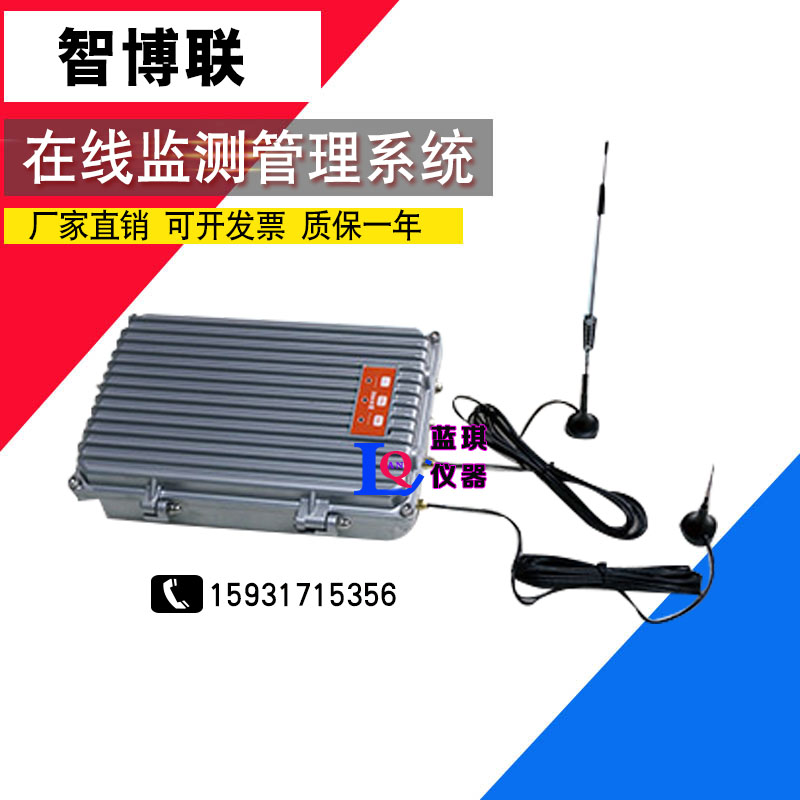 智博联 在线监测管理系统 用于基坑房屋隧道地铁桥梁在线安全监测