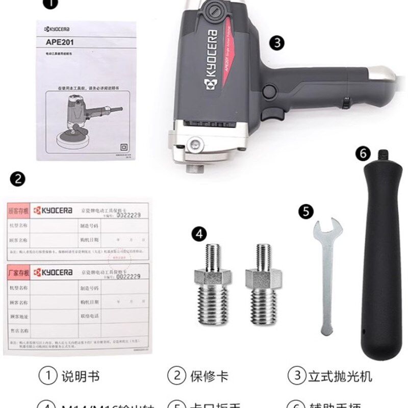 京瓷利优比抛光机PE201立式RO机同心机漆面画痕修覆抛光镜面还原