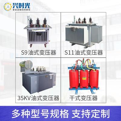 SS13-10kv13-M-2050va全铜芯油式浸变压器3kvk高压大功率电力变压