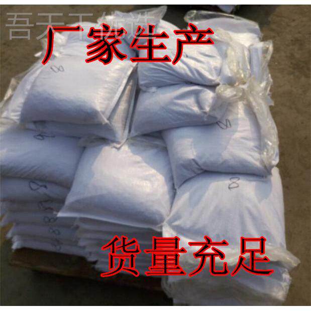 钢球钢珠8mm免邮7mm9mm10m弹SHV弓珠邮免运包费滚珠物50公斤流钢