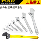 431 435活络扳 434 433 432 430 15寸87 史丹利活动扳手6