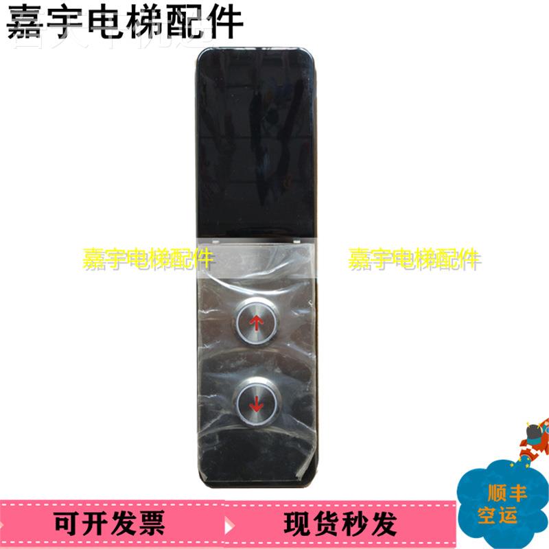 蒂森电梯外呼M显示板GDPP-291B蒂森MS3-S-50V1.1/S04VS招/Y外板配