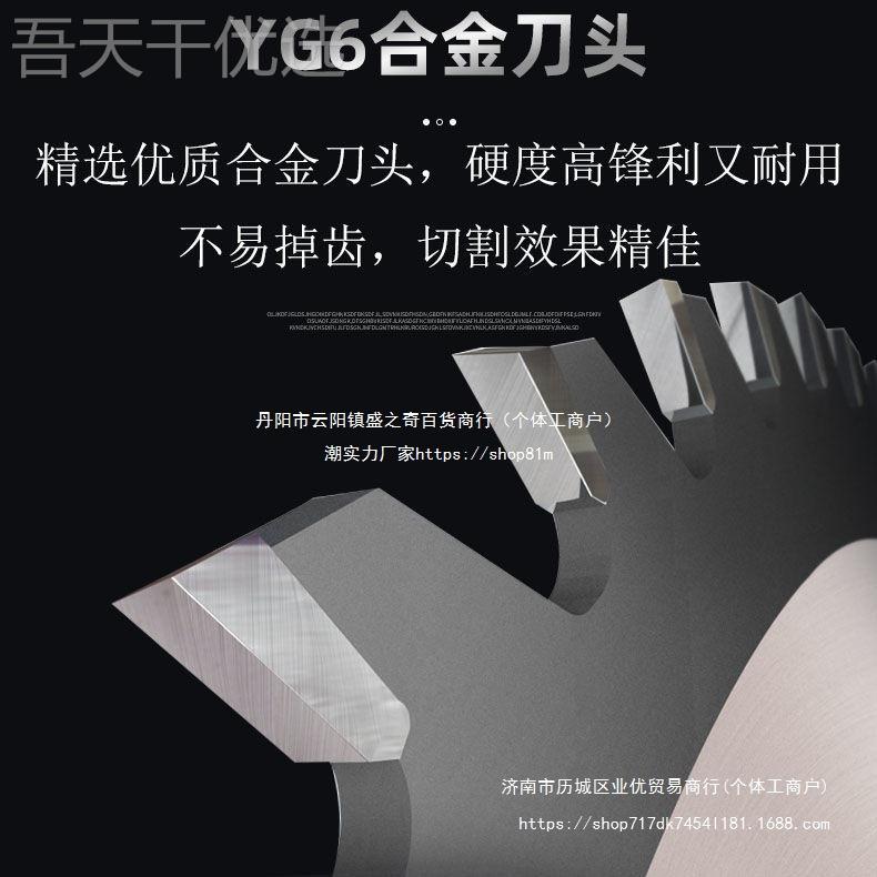 木介工锯片台锯手提电圆锯木材合金切割片铝机/6/7/9/10/5OSD121/