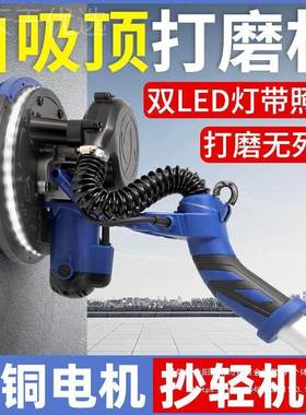 无刷墙打磨机打腻子砂纸机无自吸尘磨面墙机墙壁抛光机砂机打XES