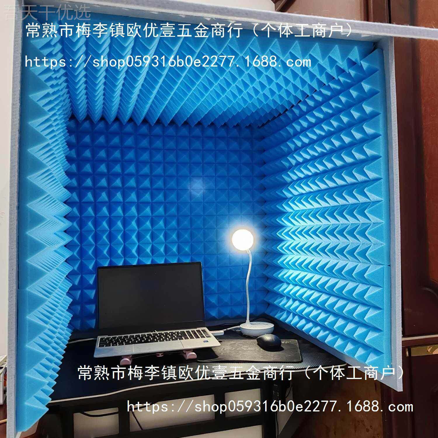 录音棚家录用易简可拆卸隔音罩折JRV可叠高密度主播除房混降噪音