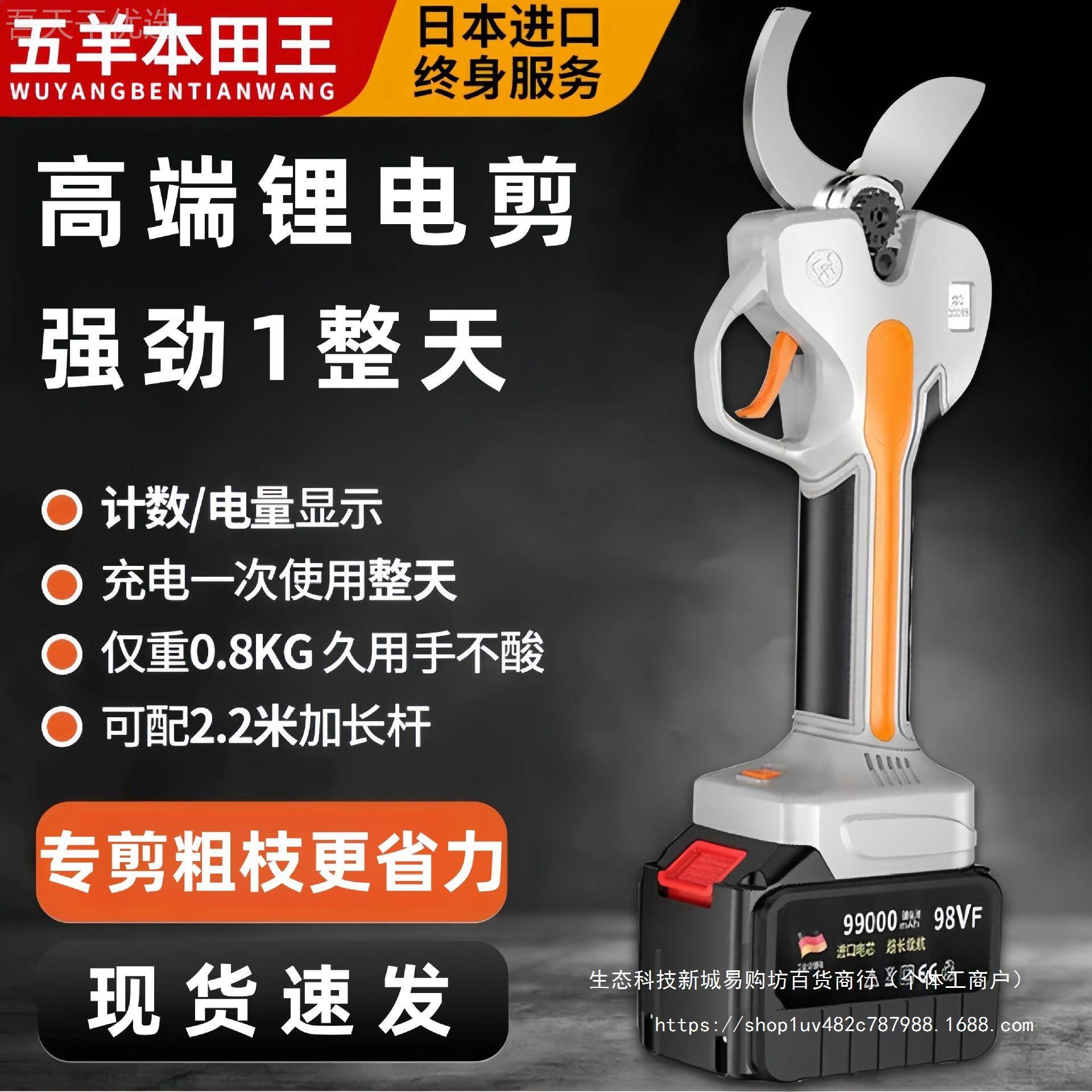 进IIM口无刷电动剪刀果园电动修剪剪刀无锂电电电剪线子剪树枝枝