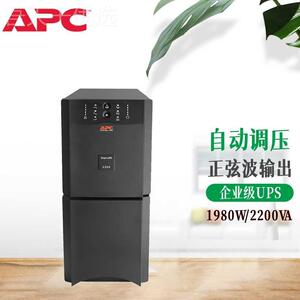 APCSmrt-200 SU A2200ICH UPS不2间断电源 1980Wa 2200VA 296435