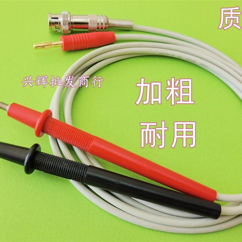 ATL507绝缘电阻测试表笔 YD9820开尔文夹表笔测试线电阻仪测试线