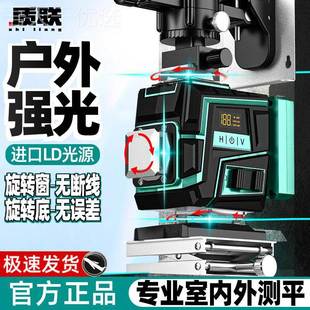 强光激工光红外线 防摔新款 新款 205水平仪绿光FCG212线高度精程款