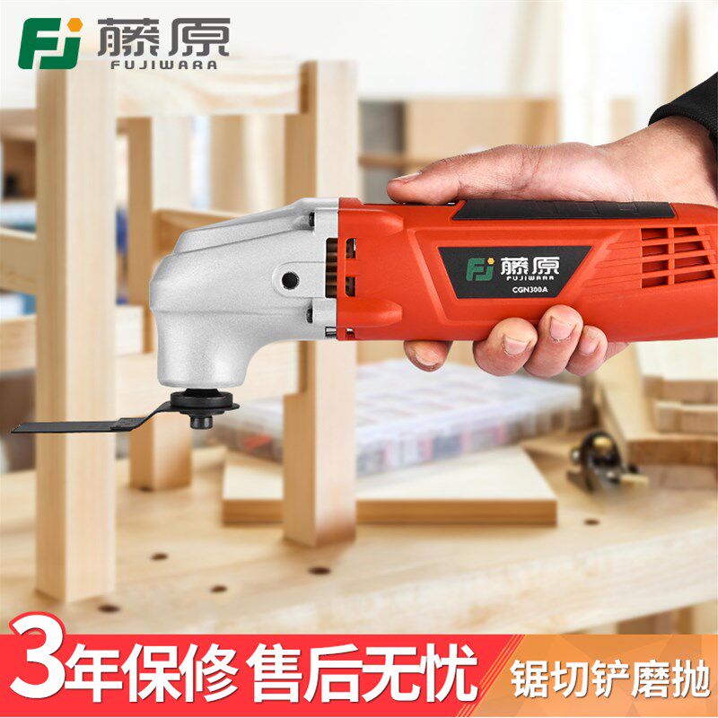 藤原万用宝多功能修边机家用打磨抛光开槽机切割装修木工电动工具