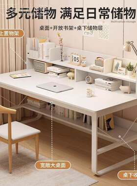 电脑桌台桌式家用书桌带书架一体学习卧室抽公屉BTP学生写字桌办