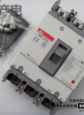 正品LS产电MEC塑壳断路器ABS203b 3P 125A150A175A200A 225A 250A