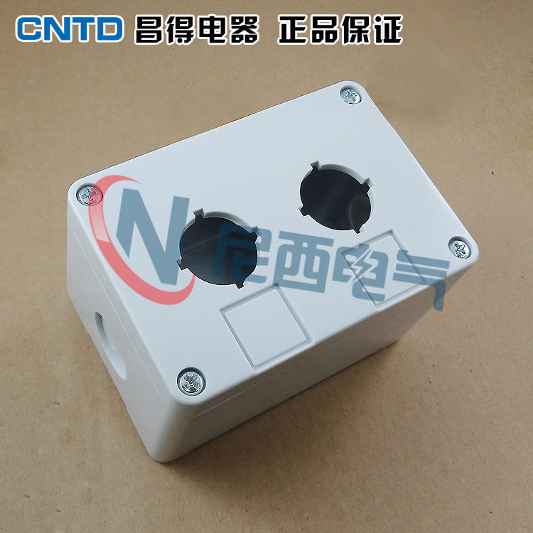CNTD 昌得2孔按钮盒白色塑料外壳开孔22mm 配Y090 LA37 38 39超厚