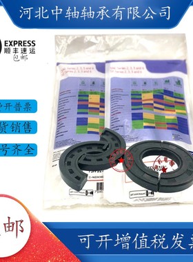 SNL轴承座轴壳瓦盒半轴密封TSN213 214 215 216 217 218 219 220A