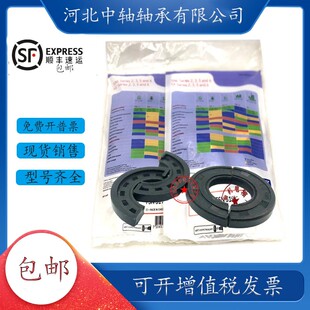 SNL轴承座轴壳瓦盒半轴密封TSN213 214 215 216 217 218 219 220A