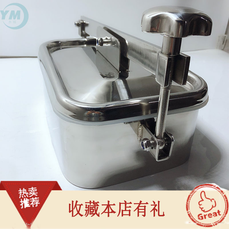 长方形人孔304方型投料观察口卫生级压力316不锈钢矩形快开手孔盖