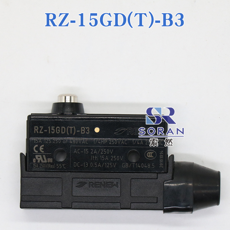 Z-15GDA55-B5V富沃德DZD1奥的斯电梯RZ-15GD(T)-B3制动器抱闸开关