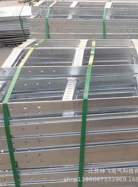 厂家热浸锌船用架电缆托34350架 梯式船用金桥桥架 0属线槽桥架25